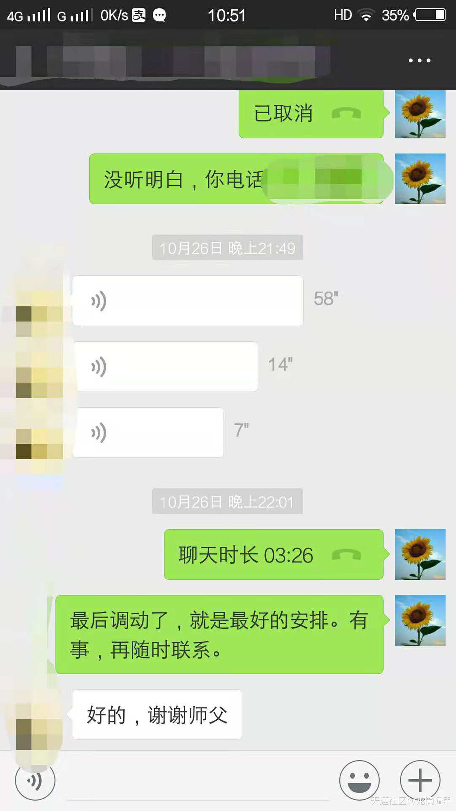 301335521.jpg