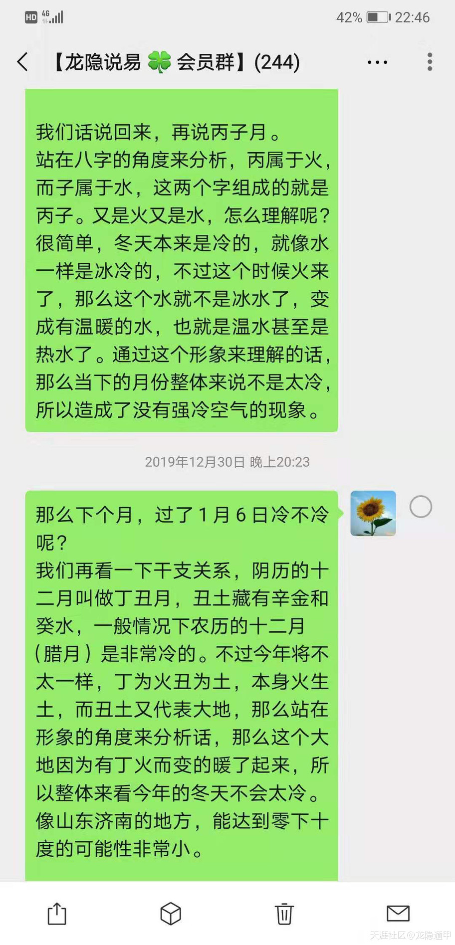 314742433.jpg