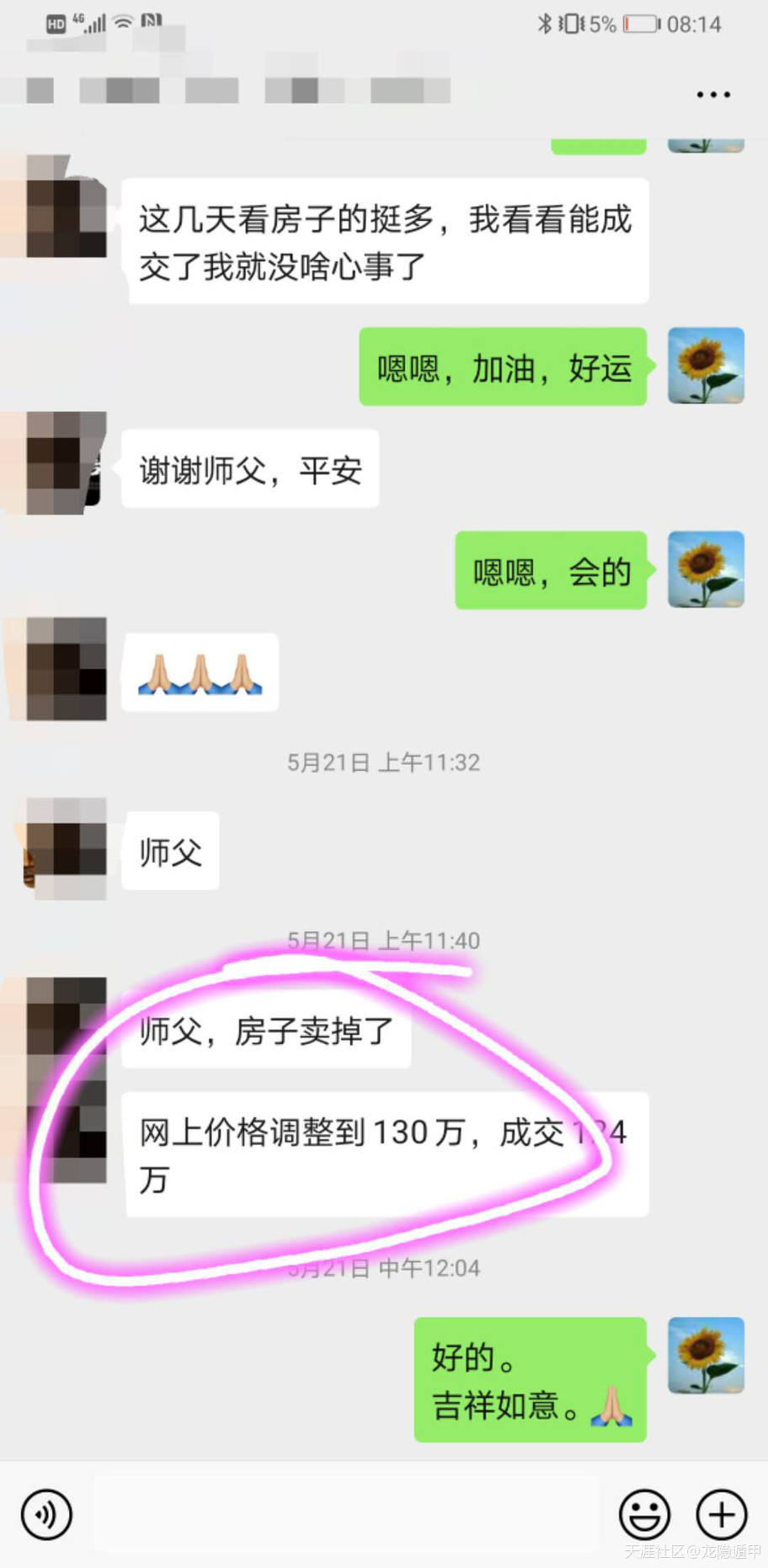 317011212.jpg