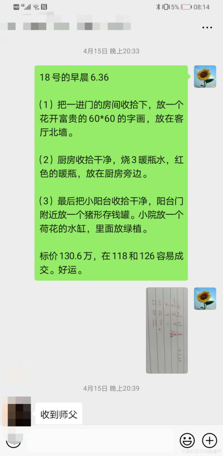 317011211.jpg