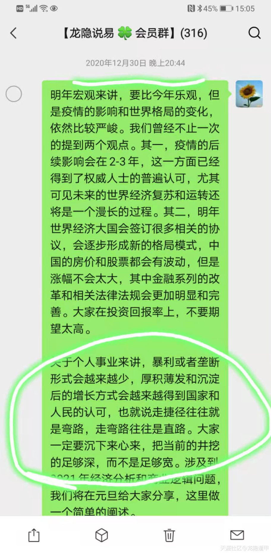 320456661.jpg