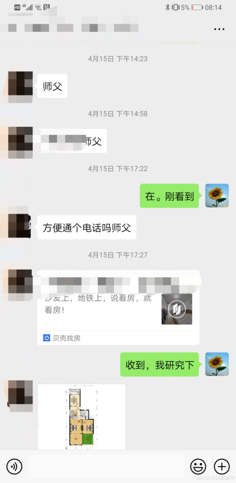 317142748.jpg