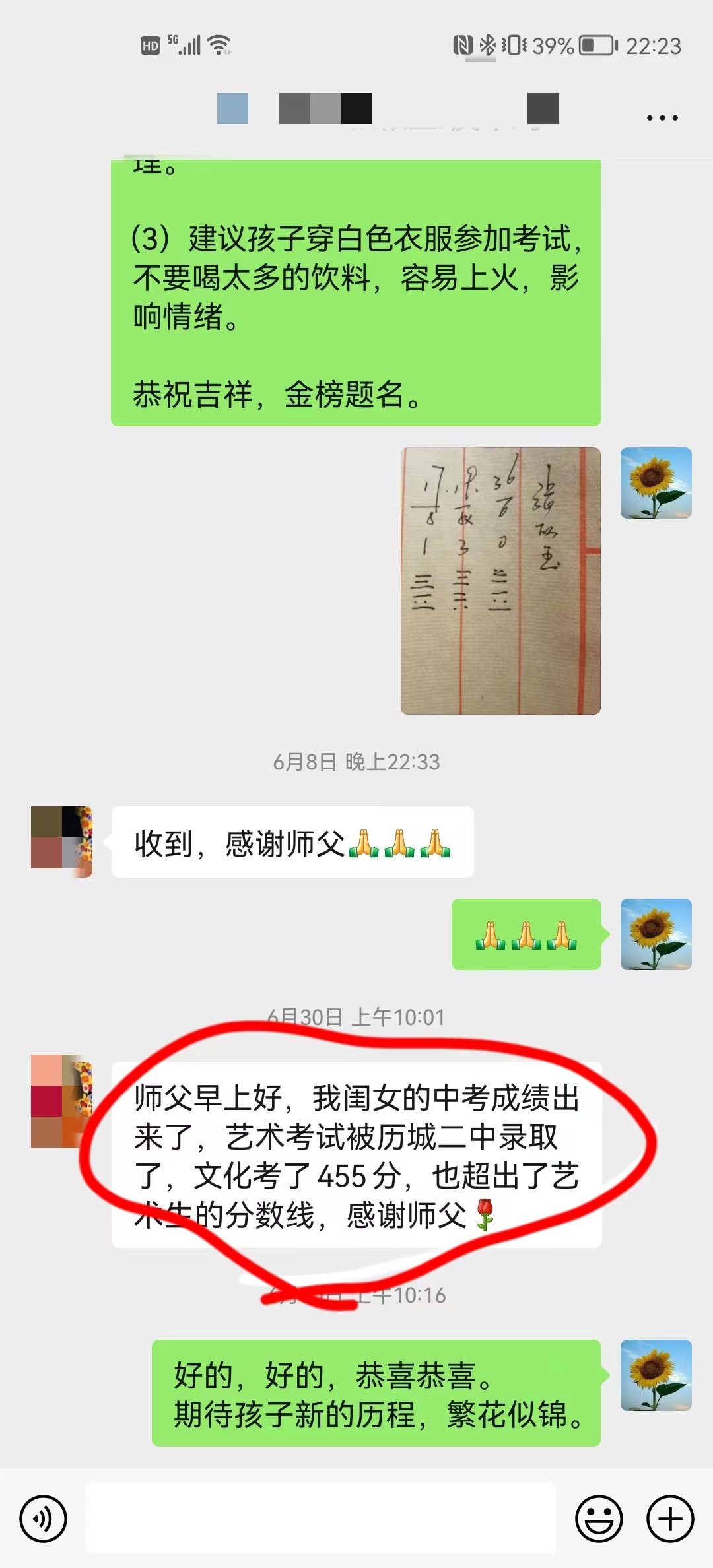 微信图片_20220707案例1-2.jpg