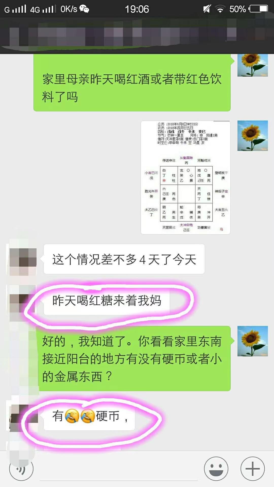 微信图片_20221007224134.jpg
