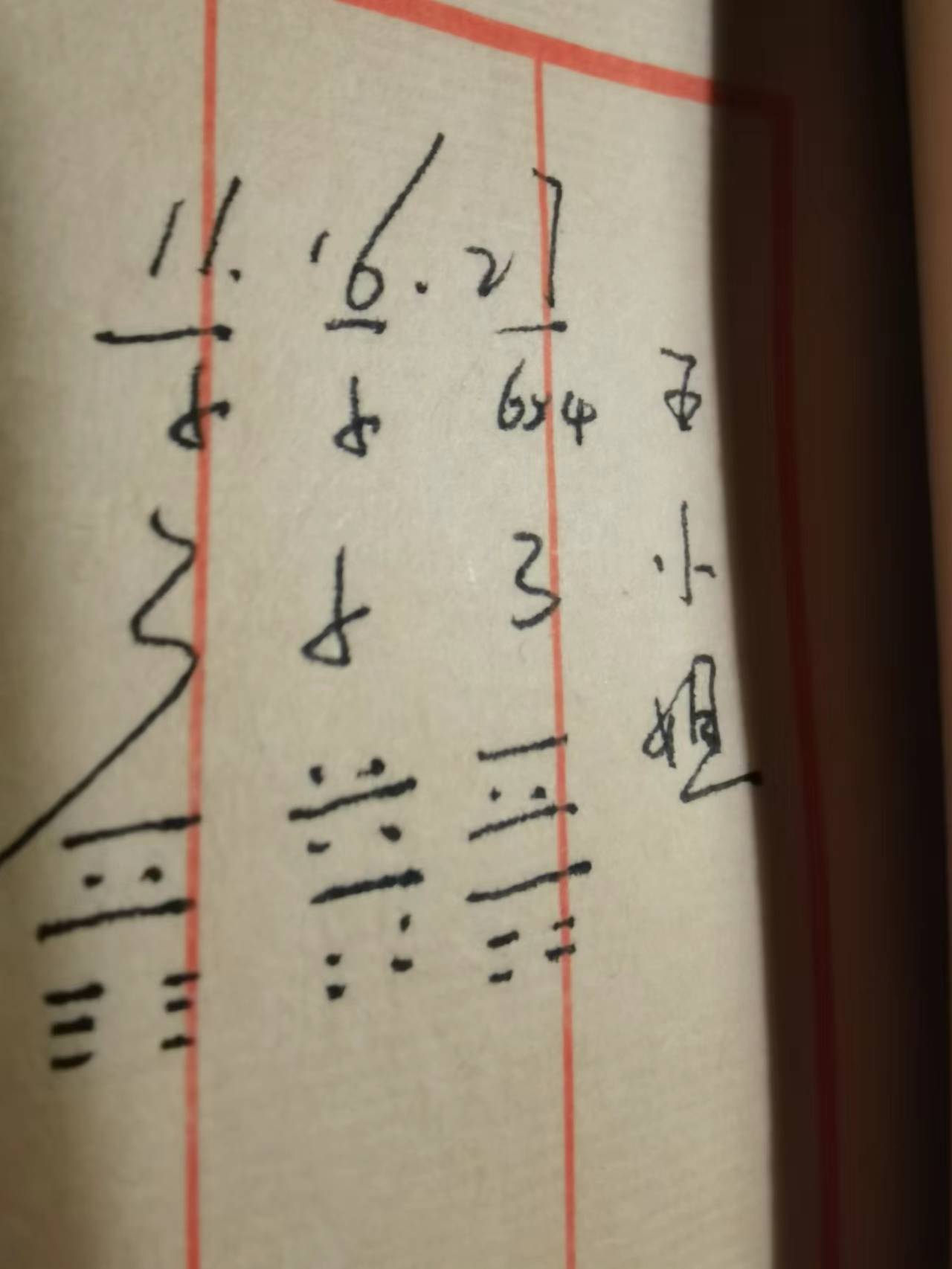 111.jpg