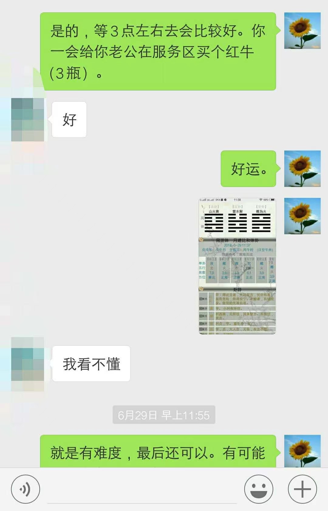 微信图片_20221114125827.jpg