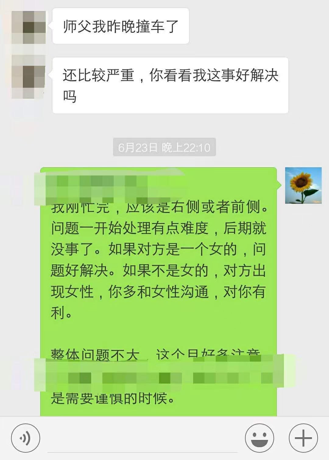 微信图片_20221115213730.jpg