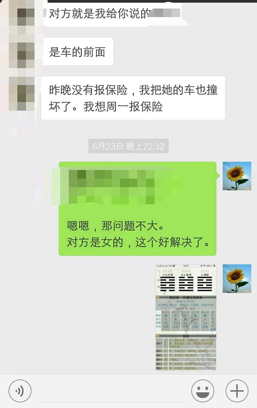微信图片_20221115213735.jpg