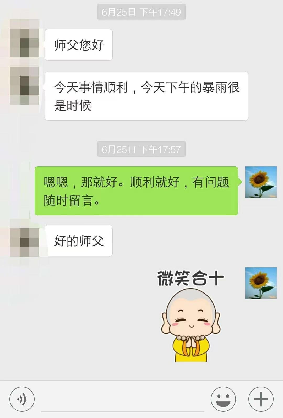 微信图片_20221115213739.jpg