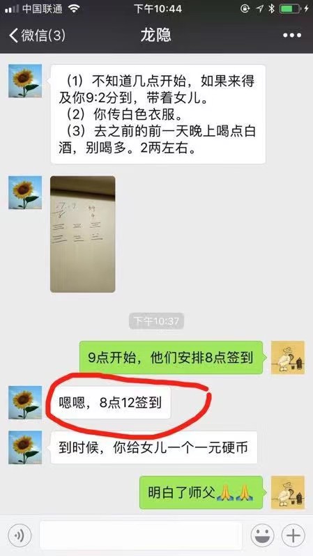 微信图片_20221205165910.jpg