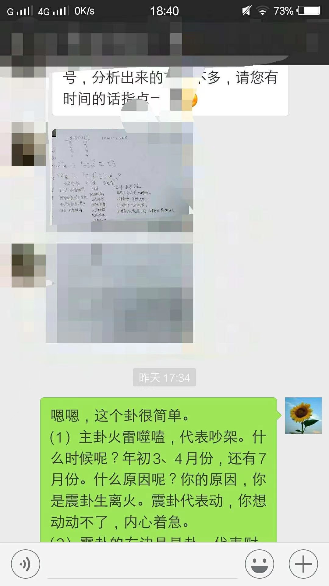 微信图片_20221208192408.jpg