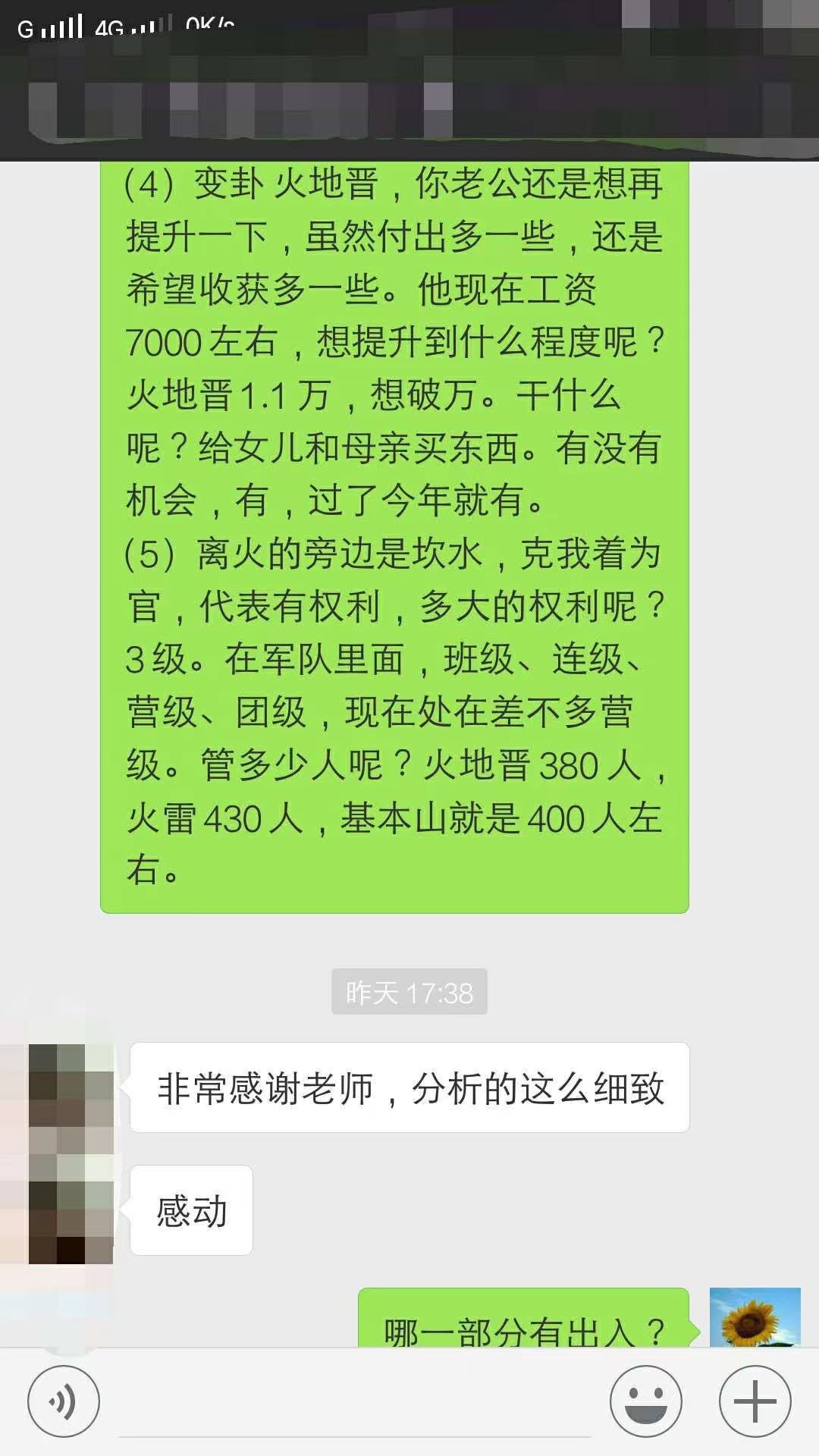 微信图片_20221208192422.jpg