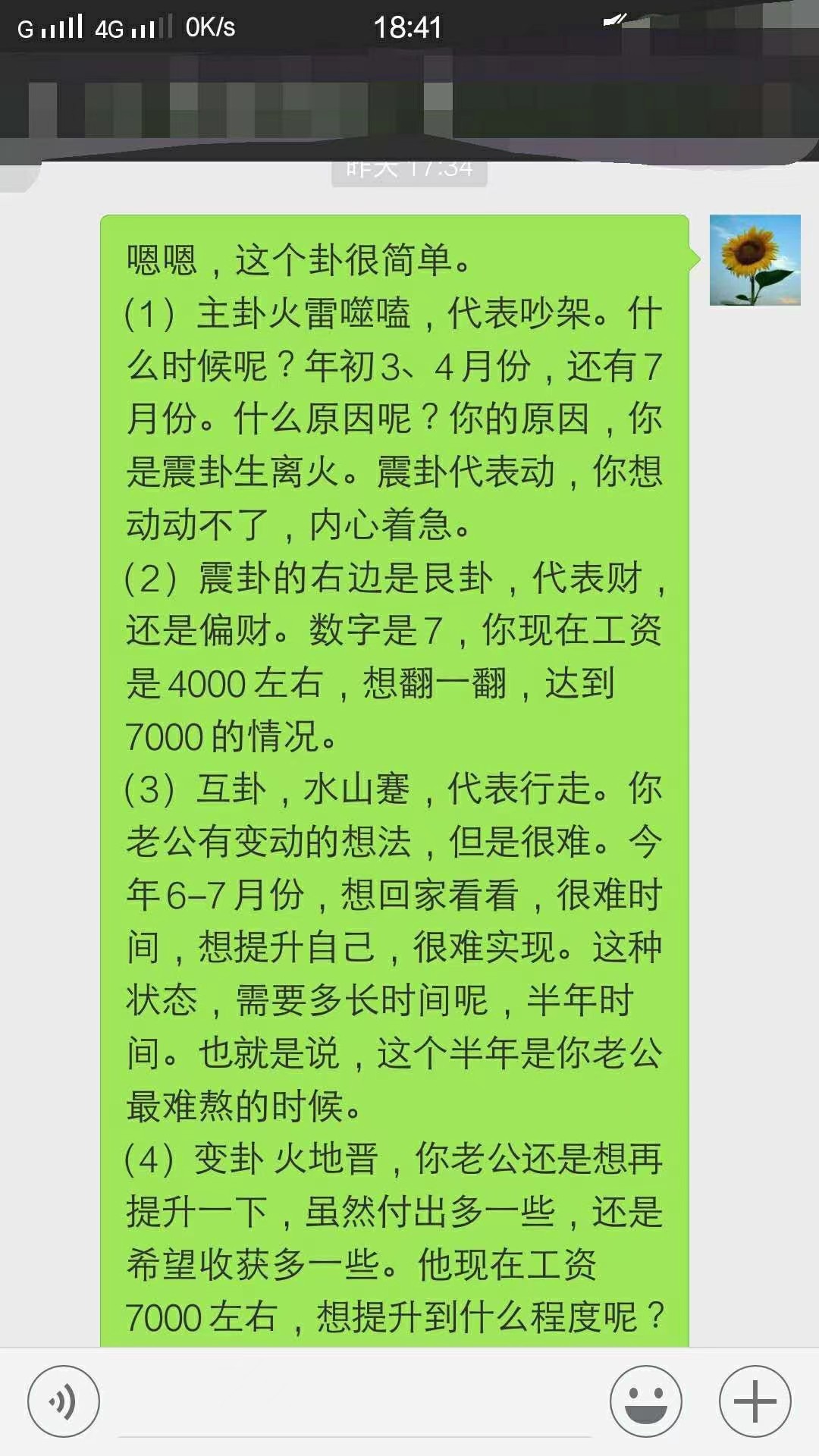 微信图片_20221208193710.jpg