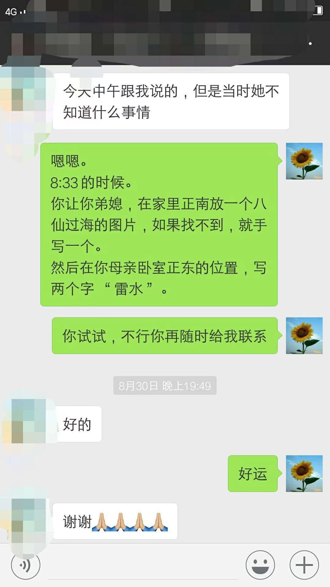 微信图片_20221210194046.jpg