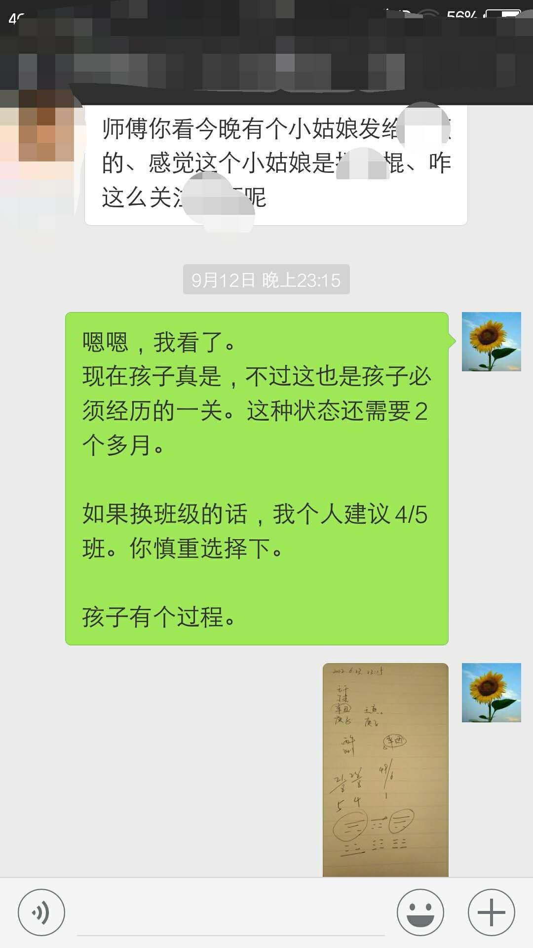微信图片_20221211204012.png