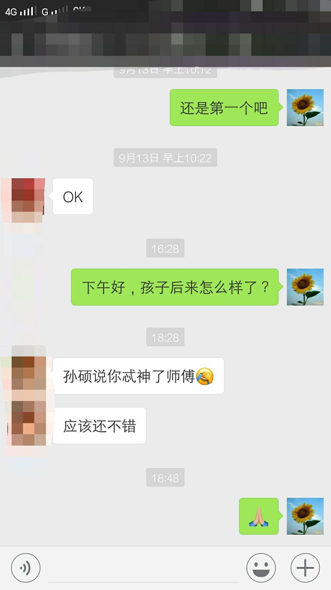 微信图片_20221211204019.png