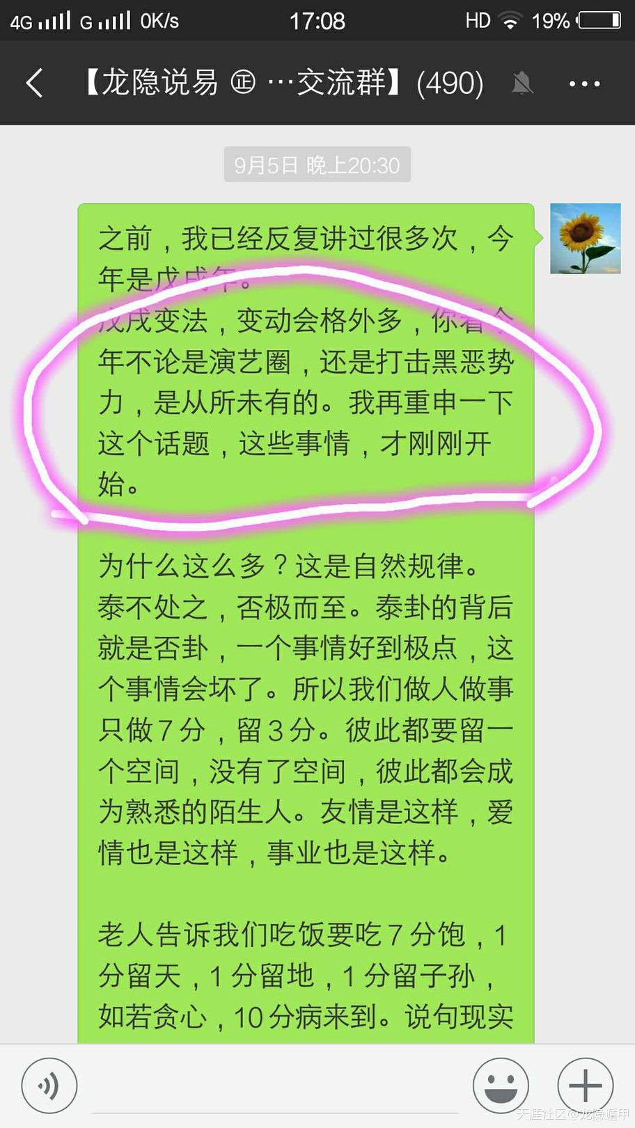 微信图片_20221212182945.png