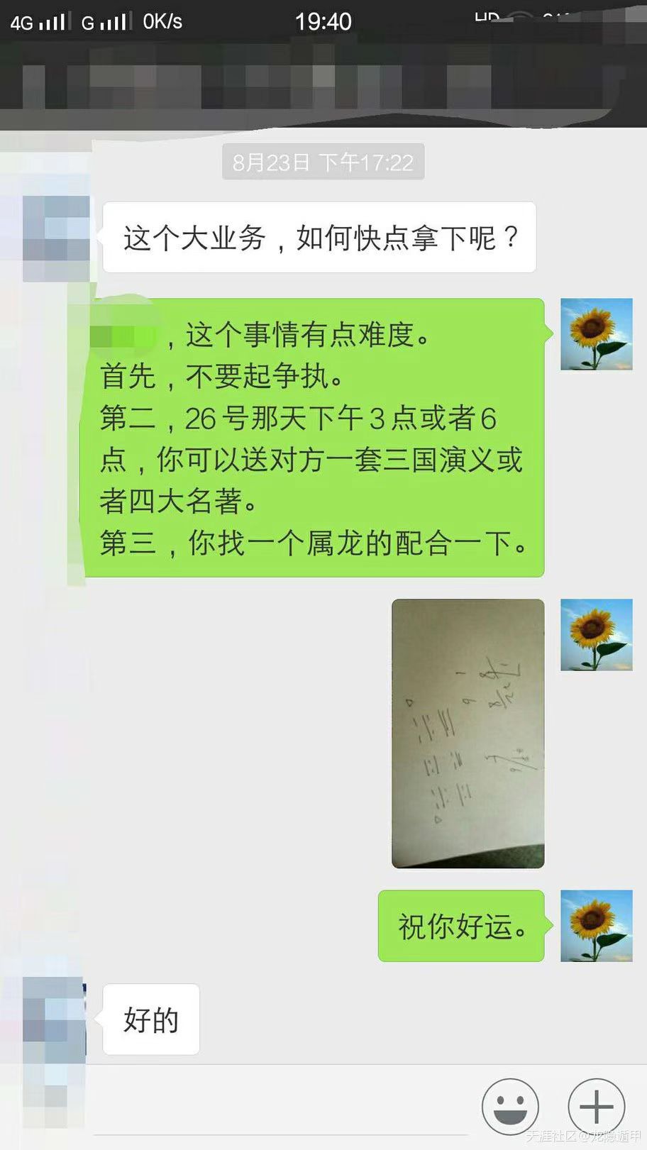 微信图片_20221212183007.jpg