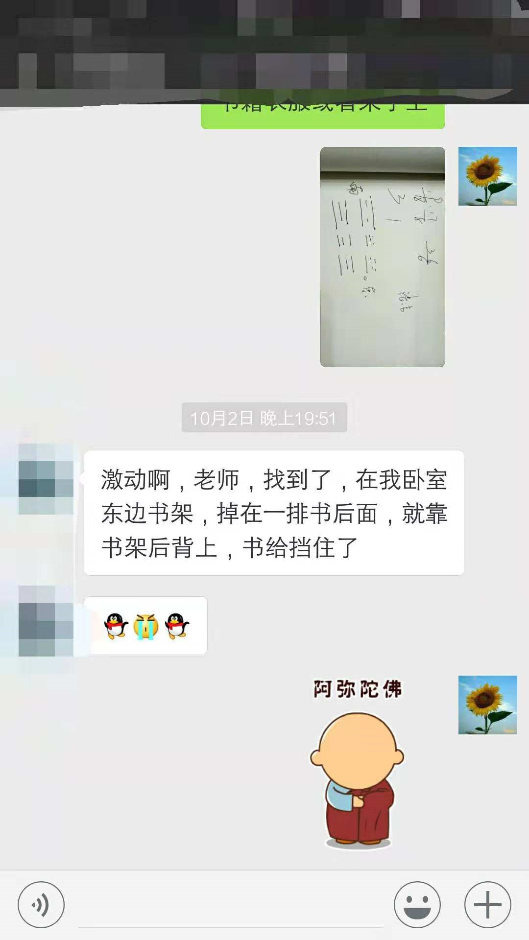 微信图片_20221215231043.png