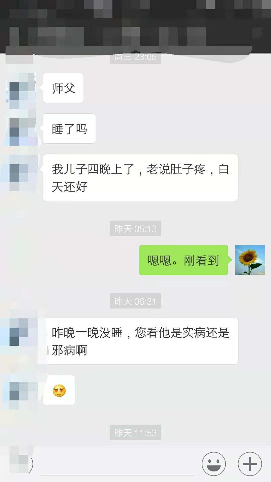 微信图片_20221217003319.png