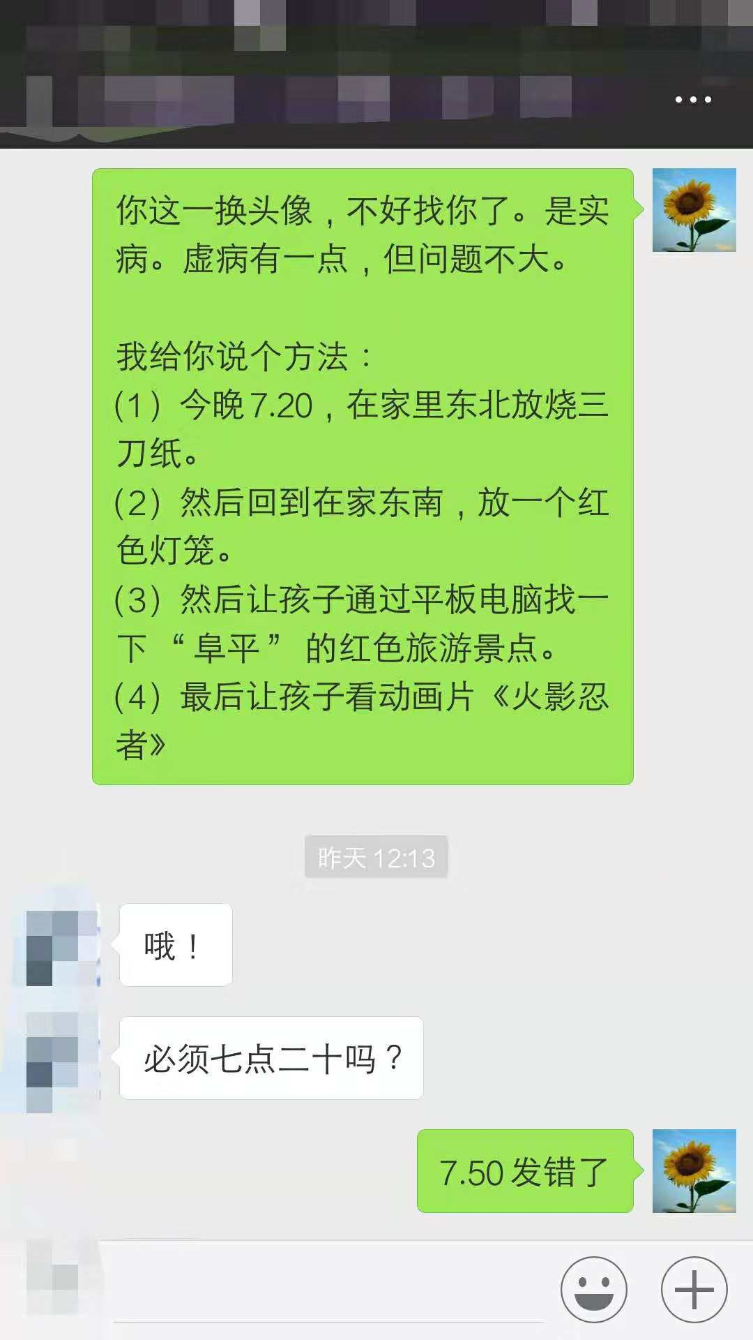 微信图片_20221217003325.png