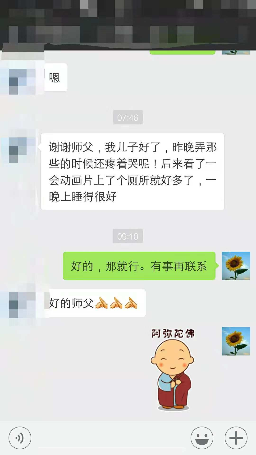 微信图片_20221217003330.png