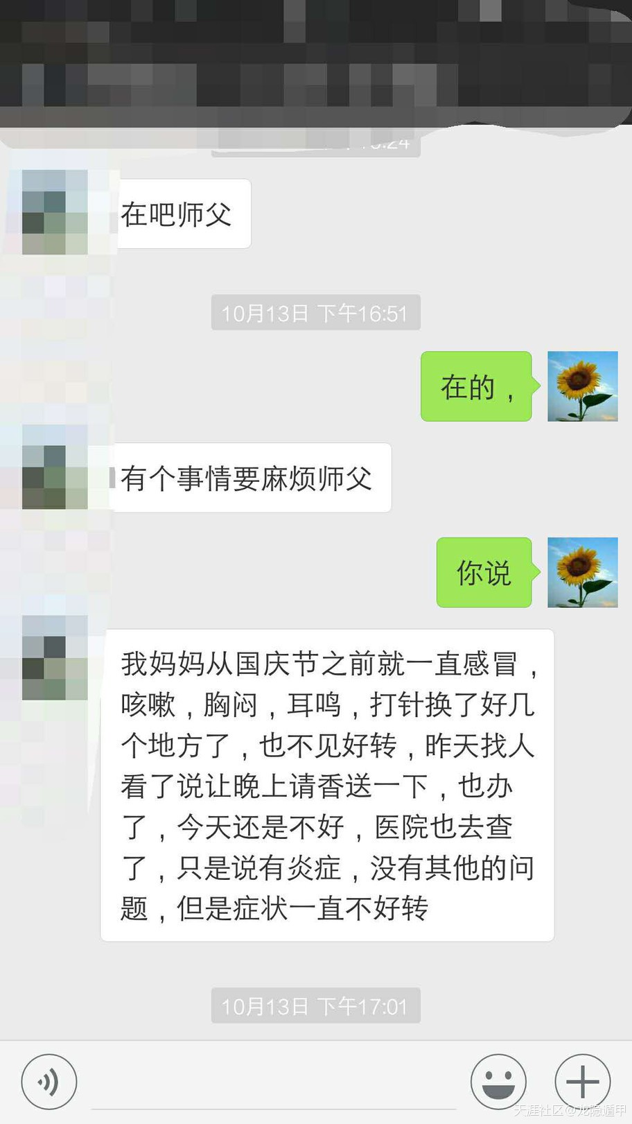 微信图片_20221218234310.png