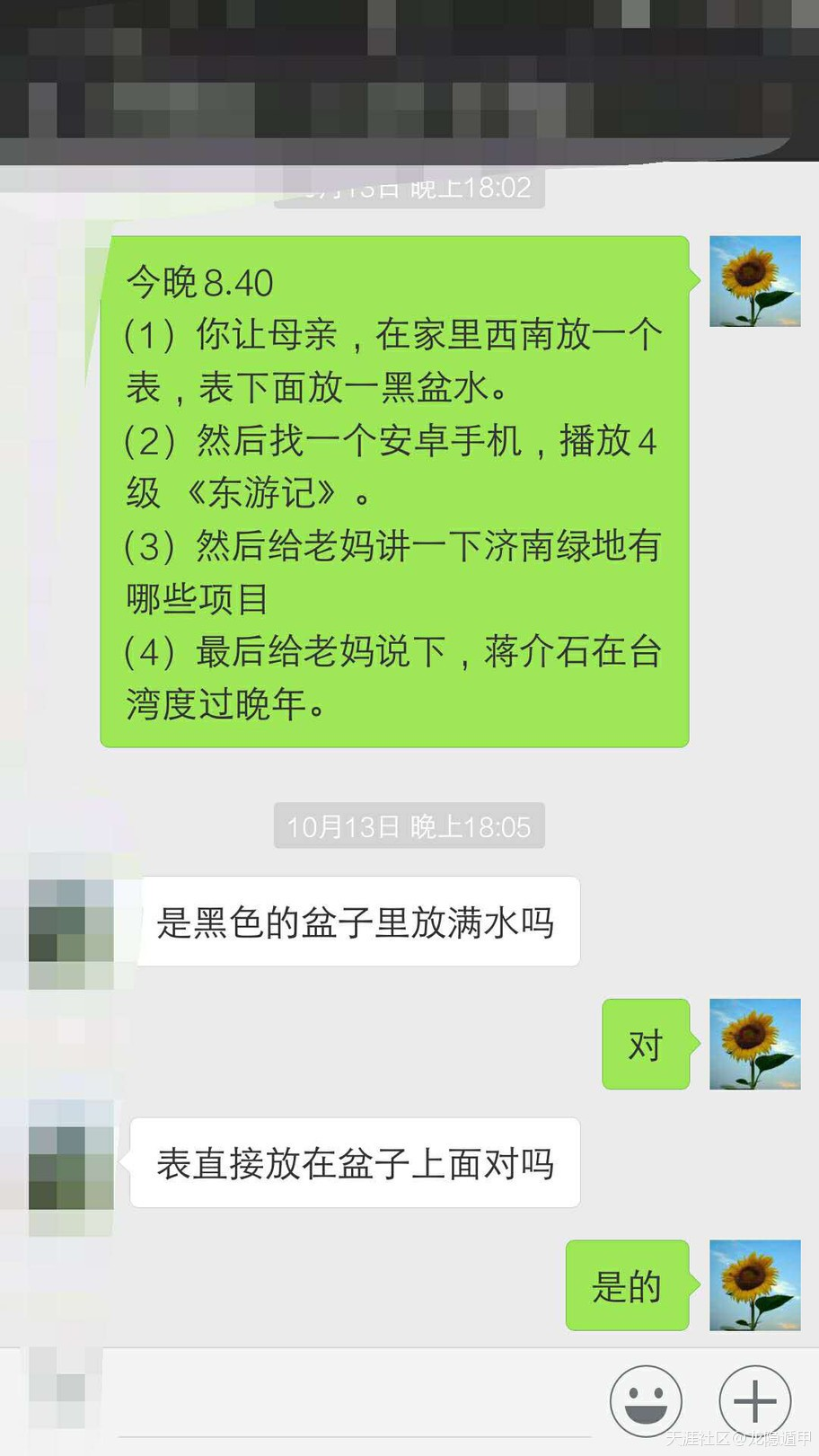 微信图片_20221218234315.png