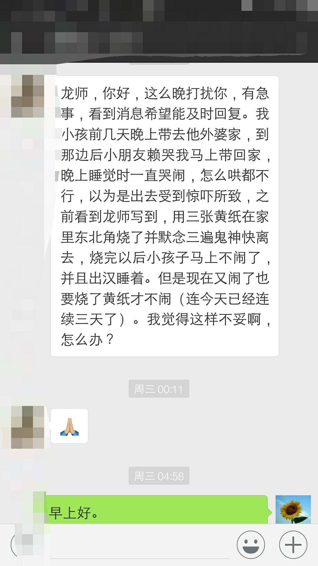 微信图片_20221218235027.png