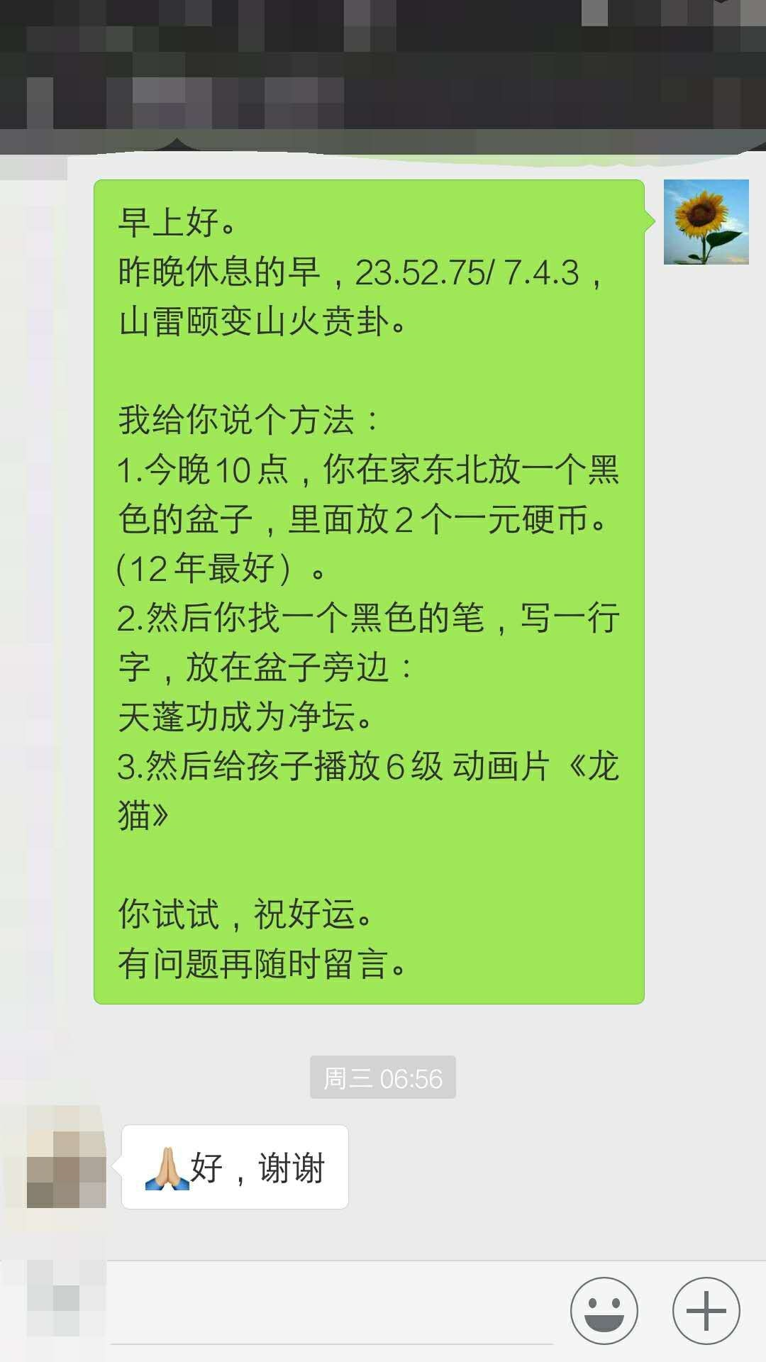 微信图片_20221218235033.png