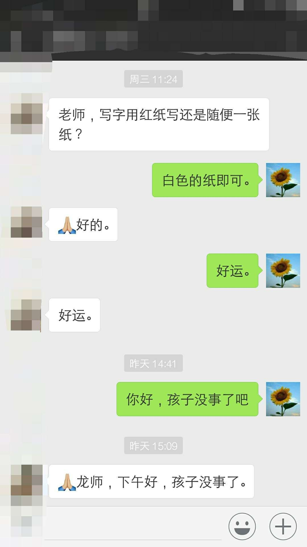 微信图片_20221218235037.png