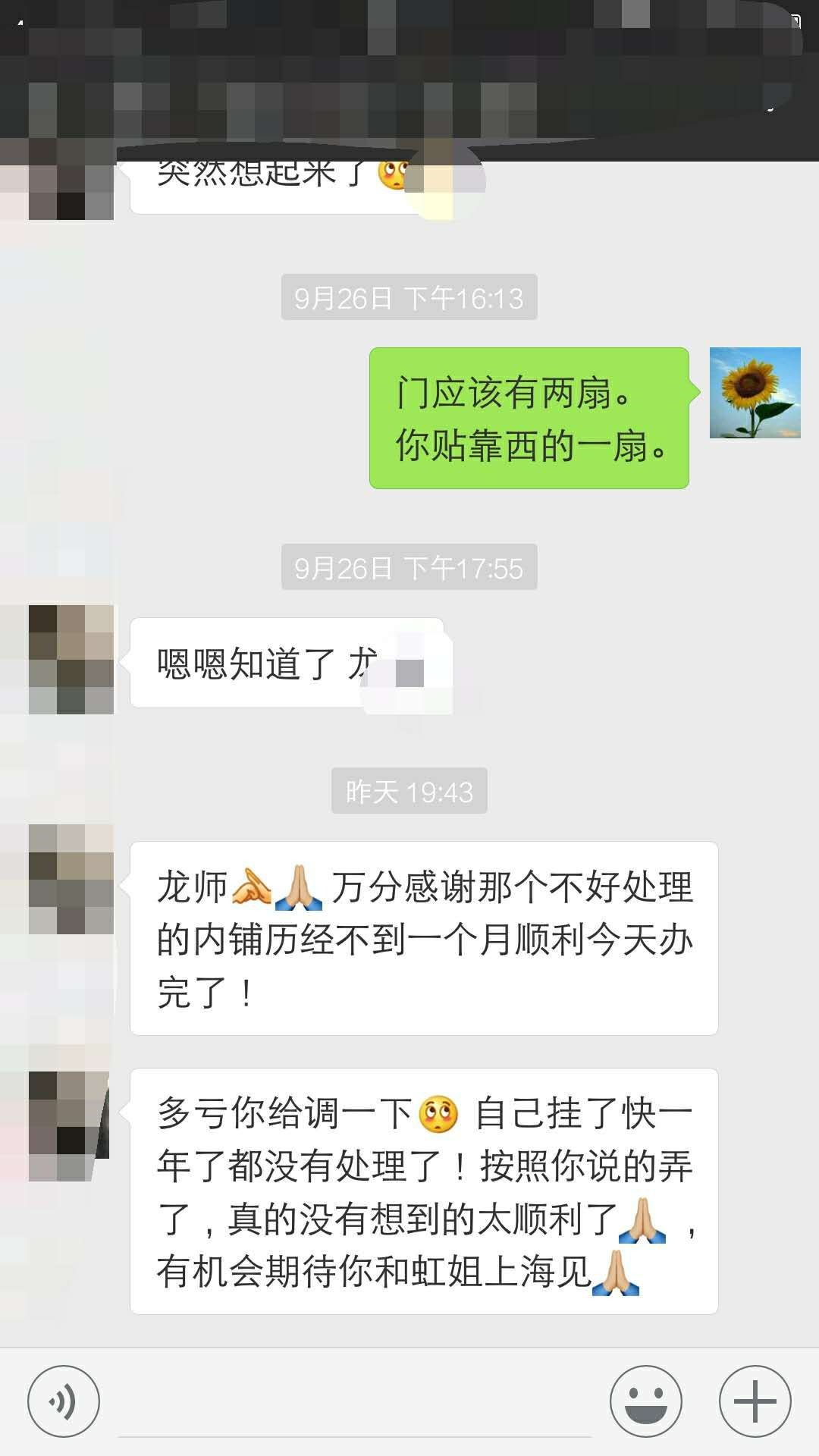 微信图片_20221219000305.png