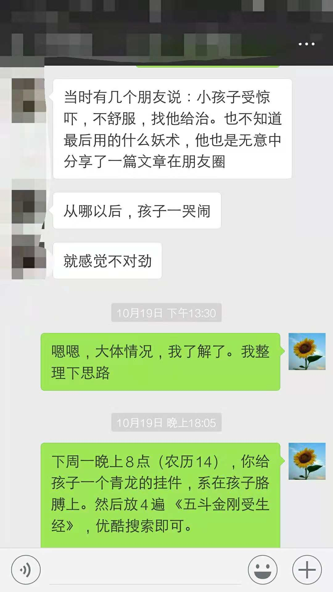 微信图片_20221219000748.png