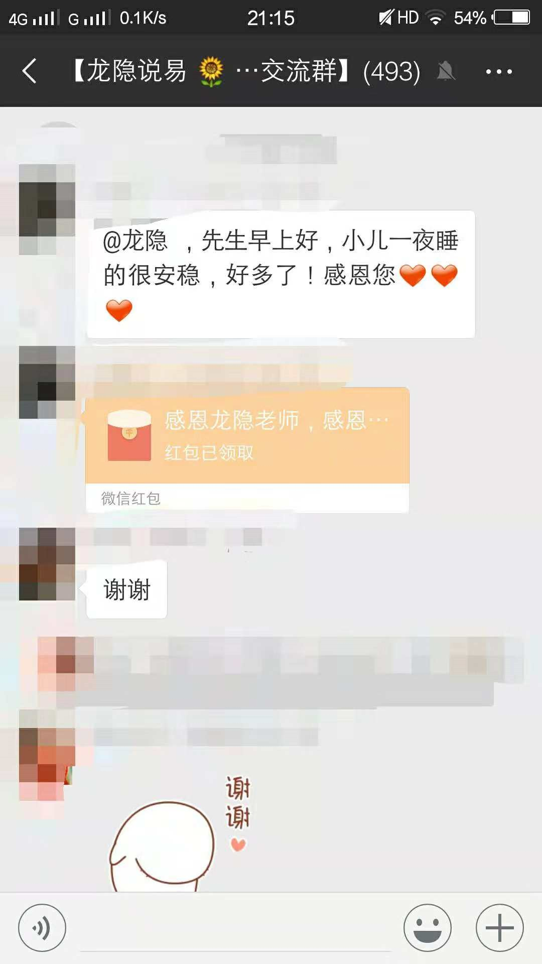 微信图片_20221219000752.png