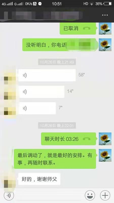 微信图片_20221220141138.png