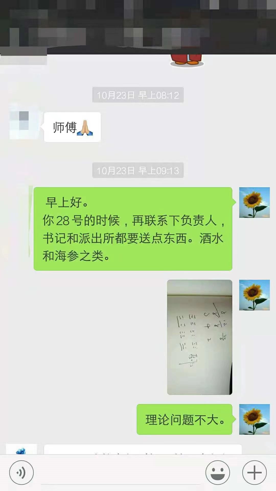 微信图片_20230103222043.jpg