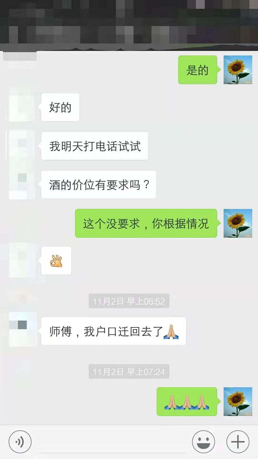 微信图片_20230103222056.jpg