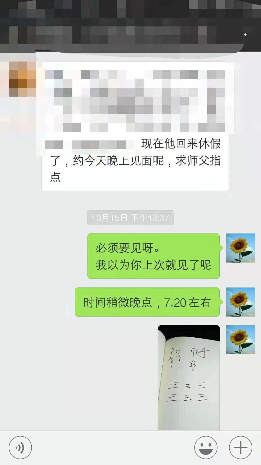 微信图片_20230103222113.jpg