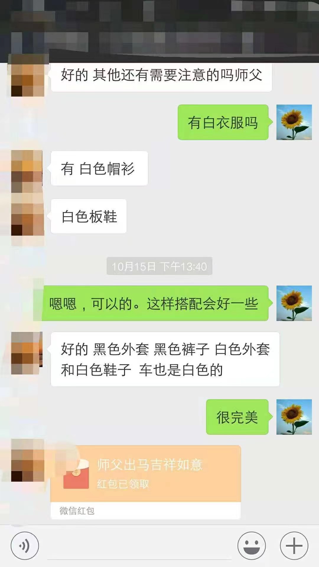微信图片_20230103222135.jpg