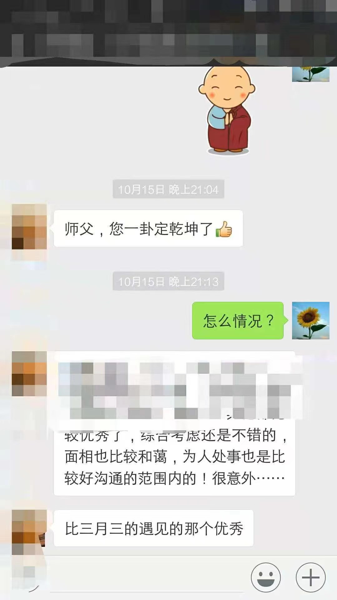 微信图片_20230103222158.jpg