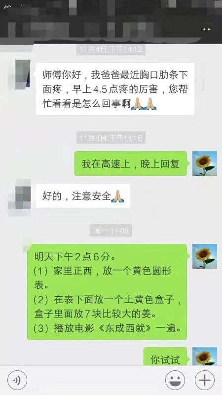 微信图片_20230103223433.jpg