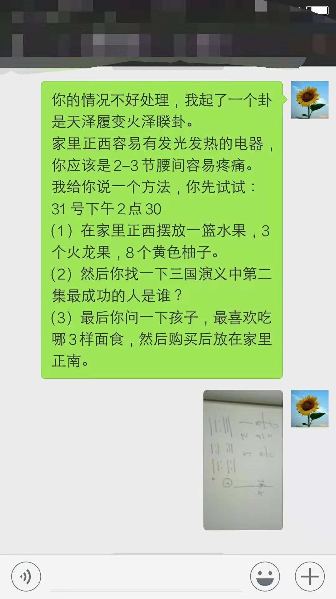 微信图片_20230103223441.png
