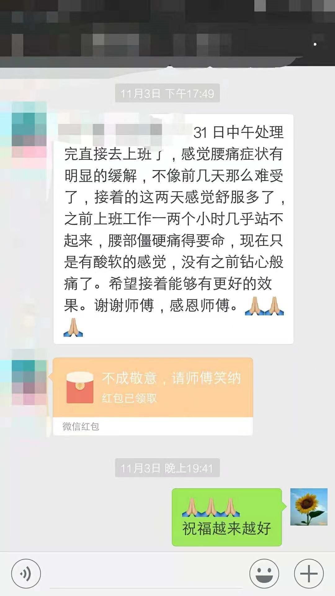 微信图片_20230103223444.jpg