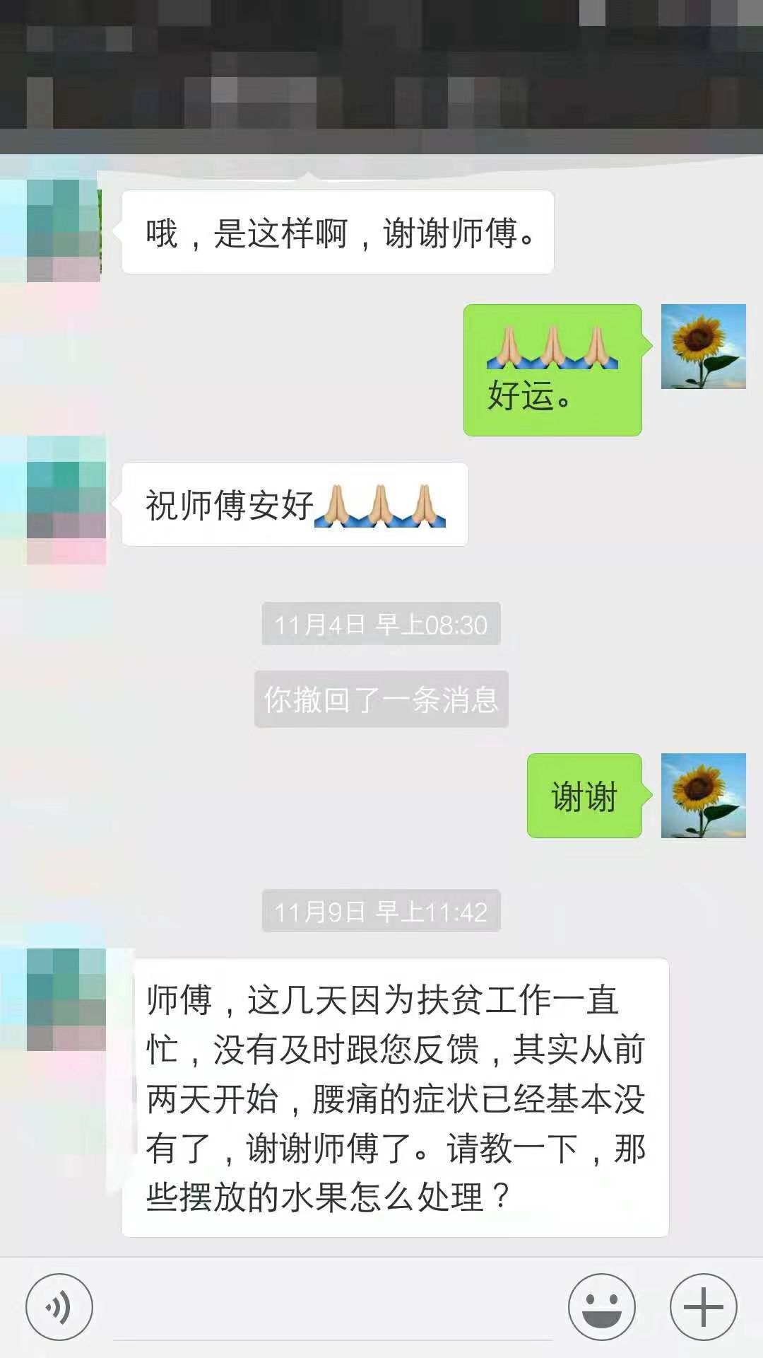 微信图片_20230103223448.jpg