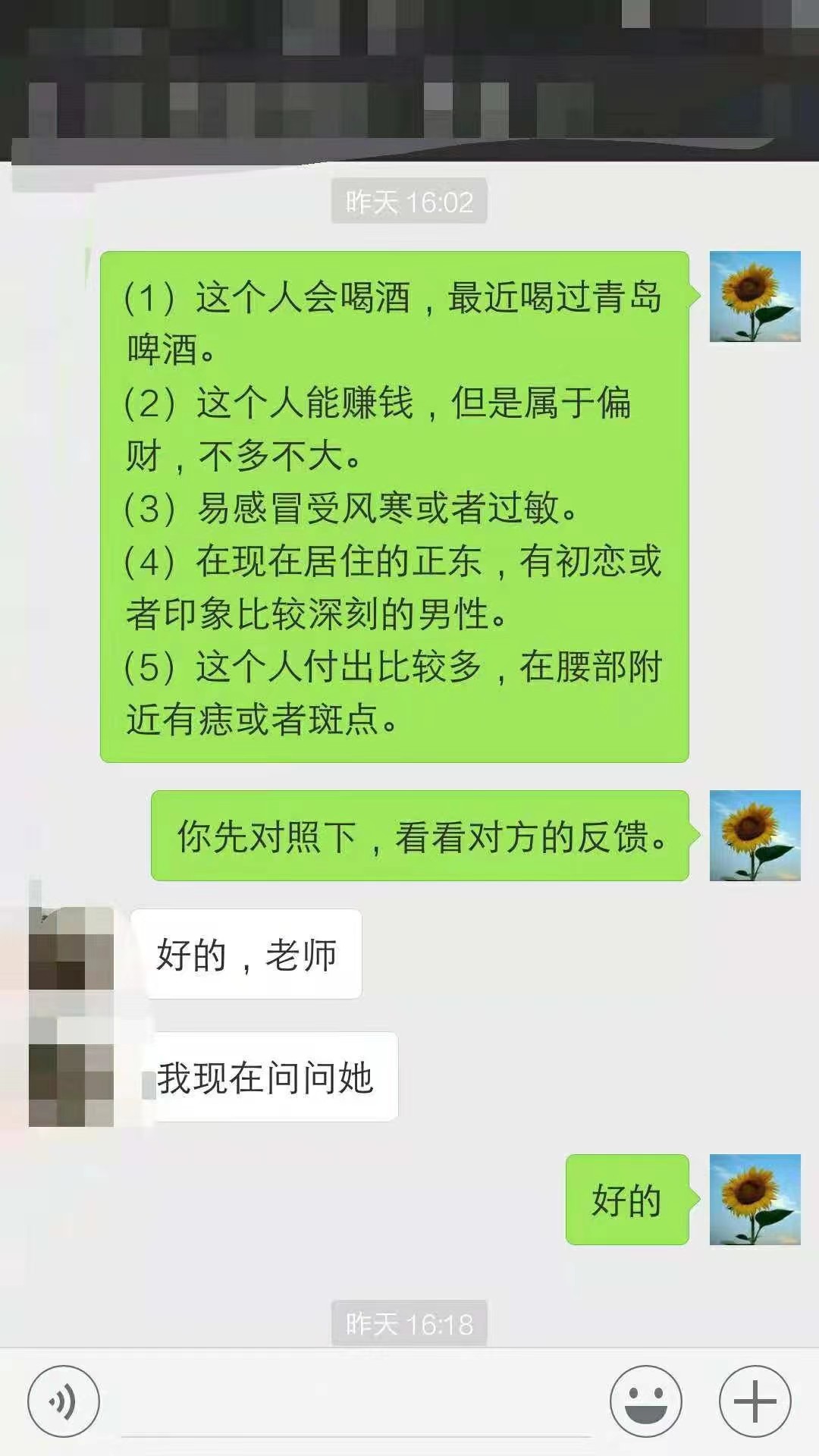 微信图片_20230108184617.jpg