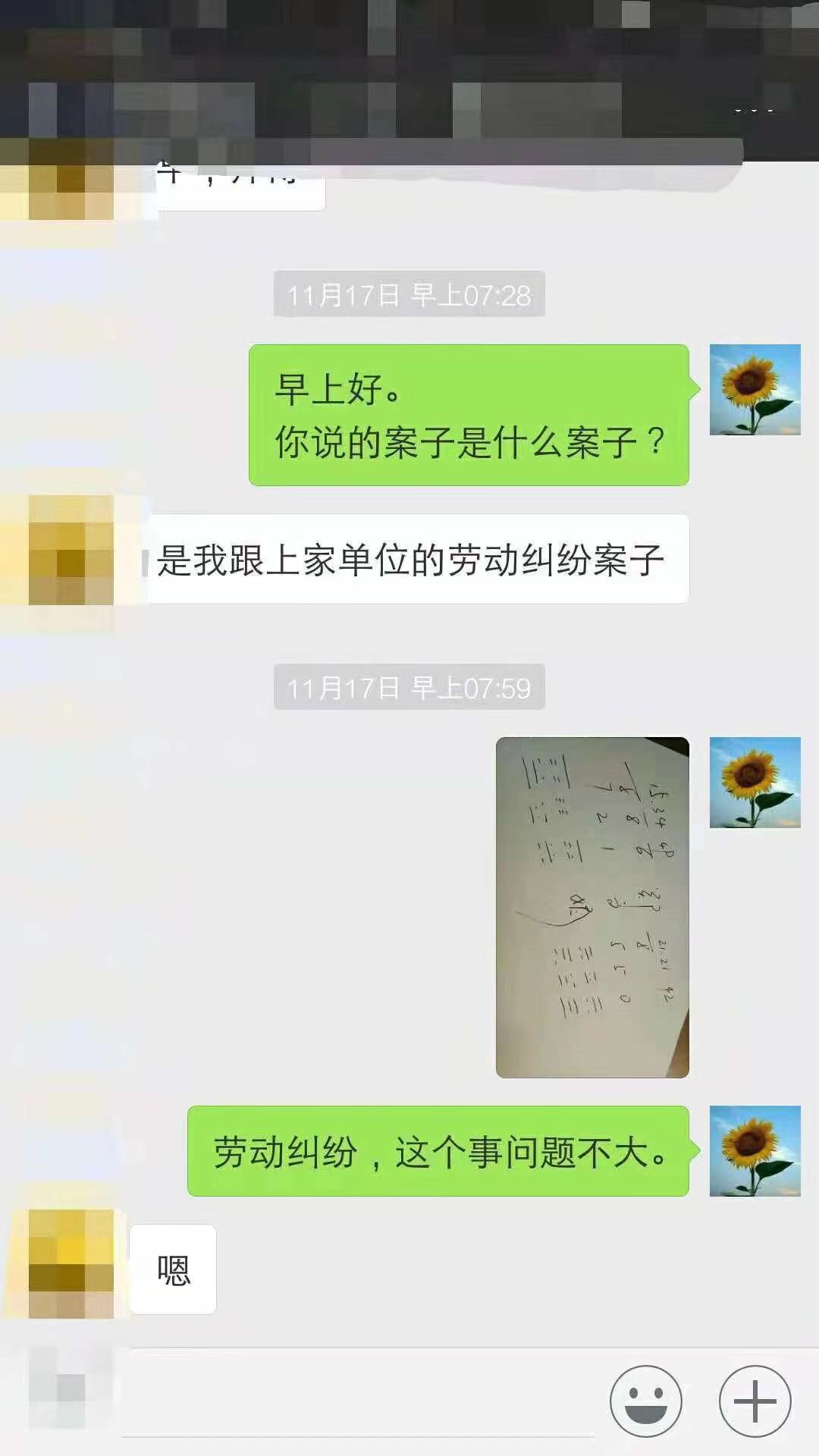 微信图片_20230108185432.jpg