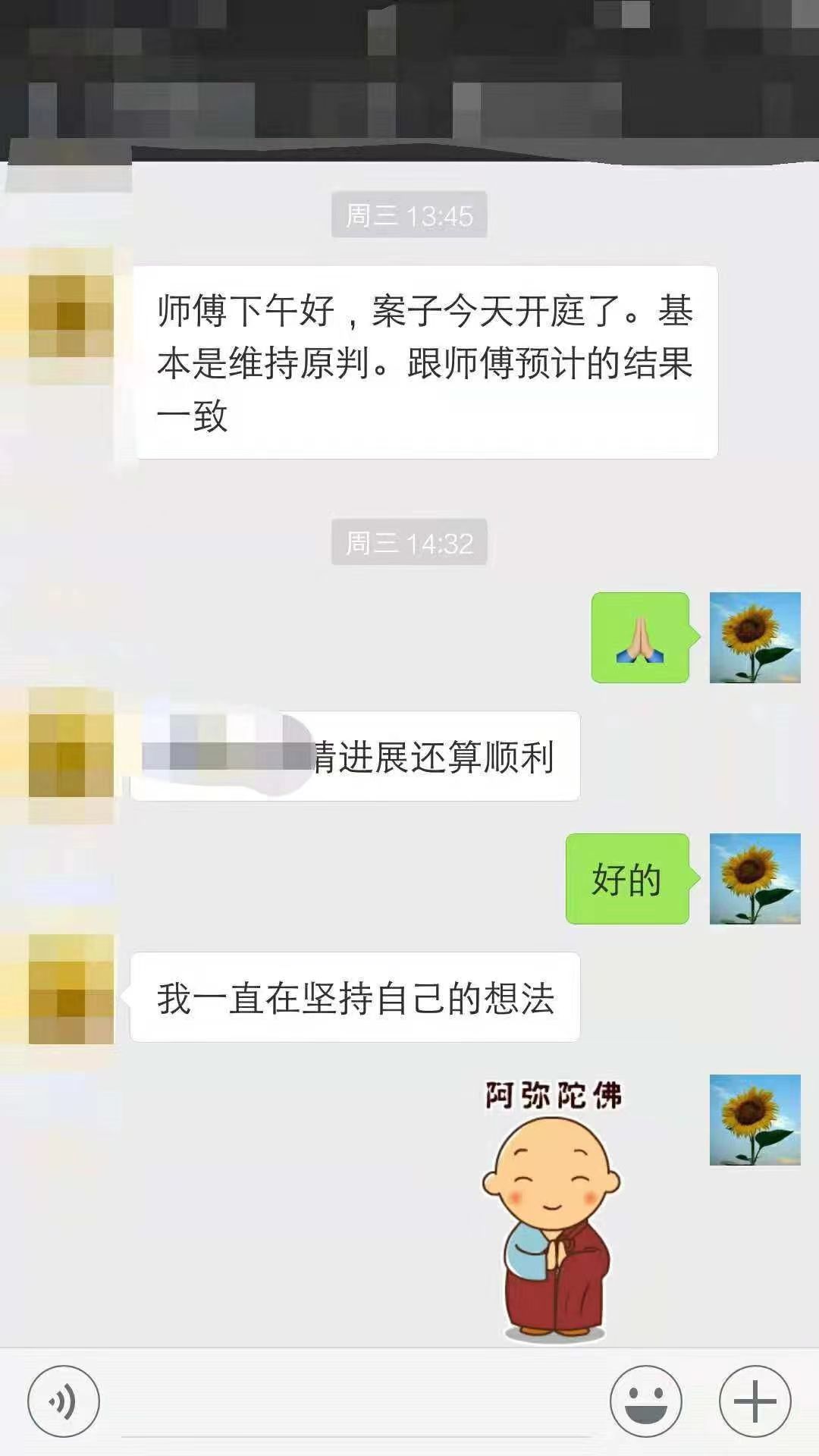 微信图片_20230108185436.jpg