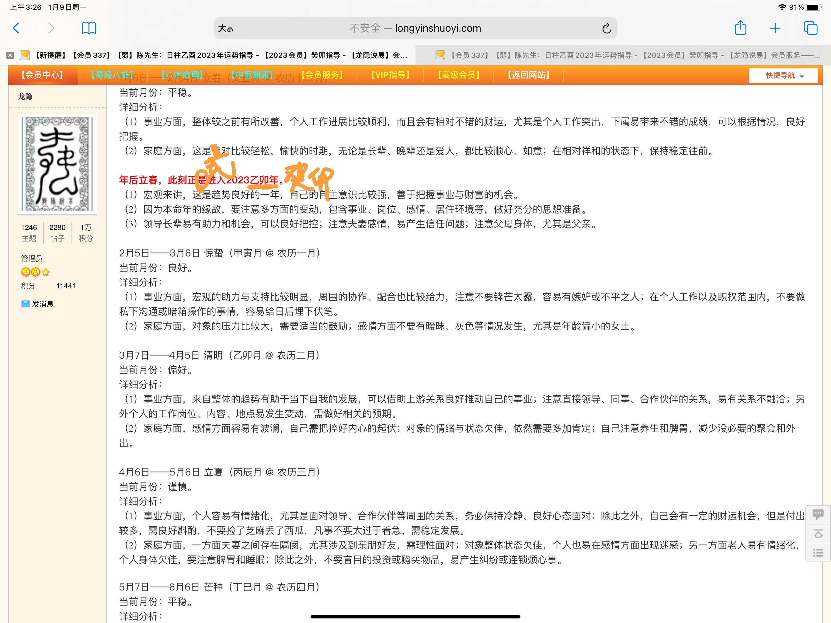 F06A9F65-D800-4F14-B870-98F12F5A3928.jpeg