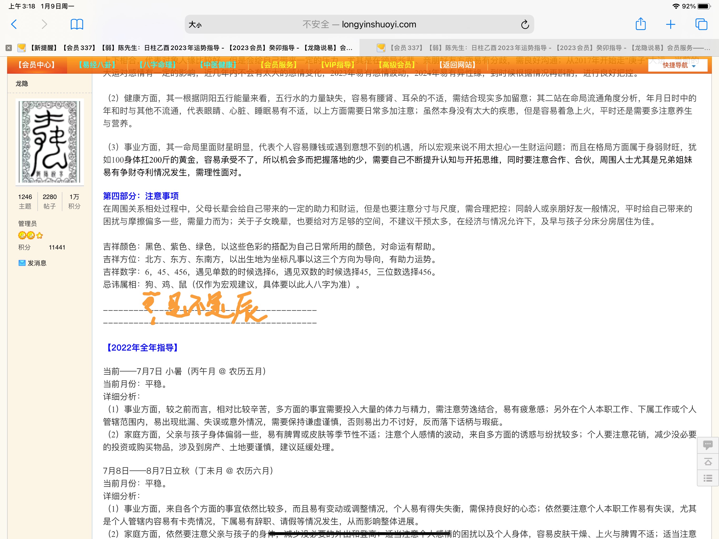 63112FC4-BEE6-434F-BA54-9BA940E1831A.jpeg