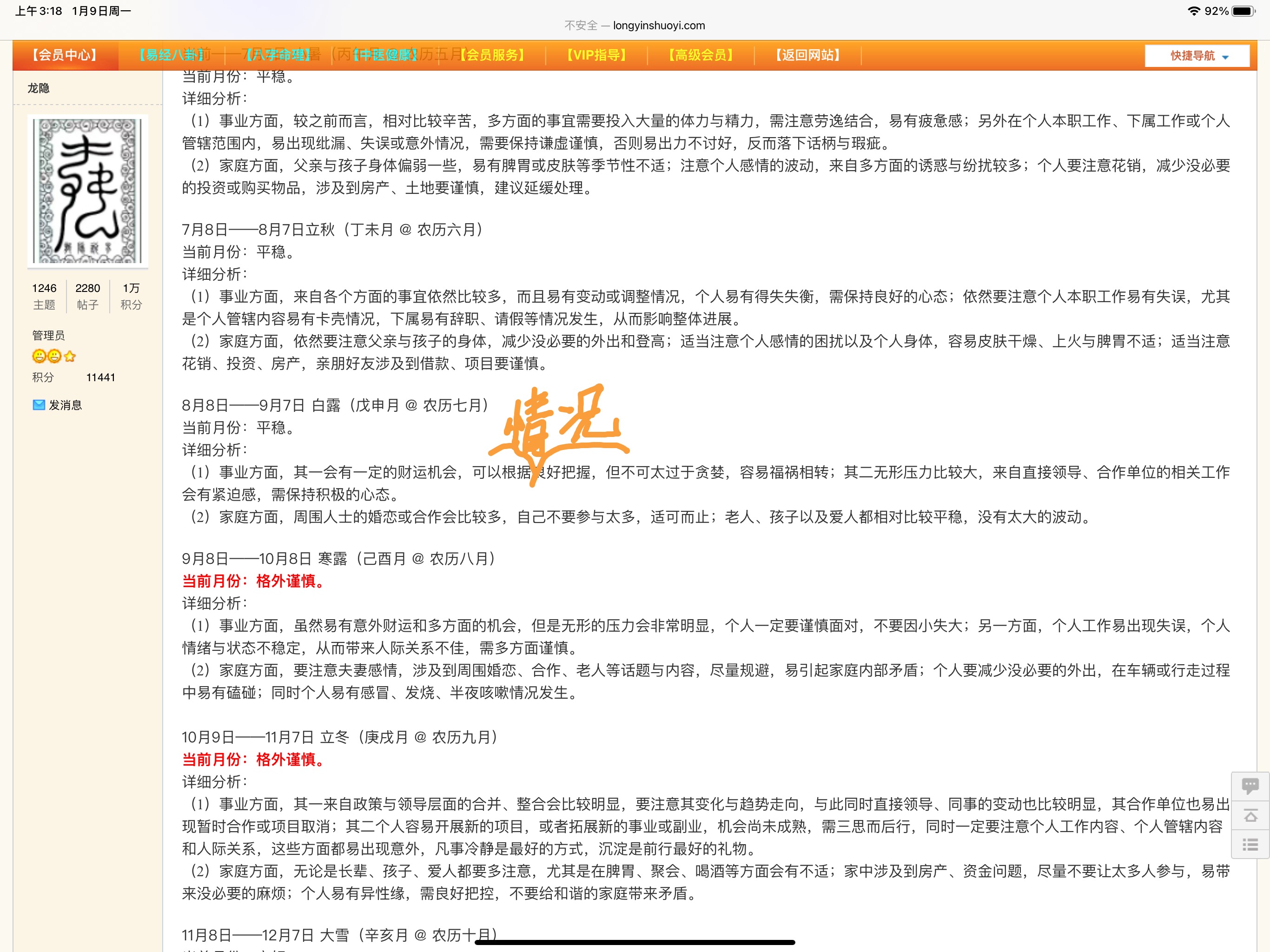F966DD6C-3FF8-47CE-A6D0-4762ED1DE205.jpeg